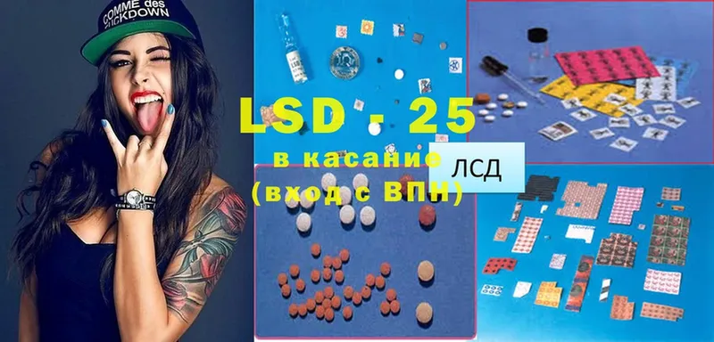 LSD-25 экстази ecstasy  Дедовск 